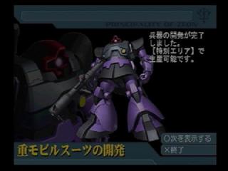 ドム開発後コメ.jpg