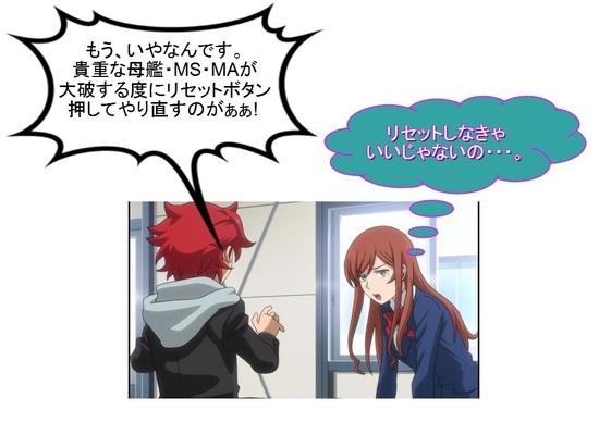 世界と未来.jpg
