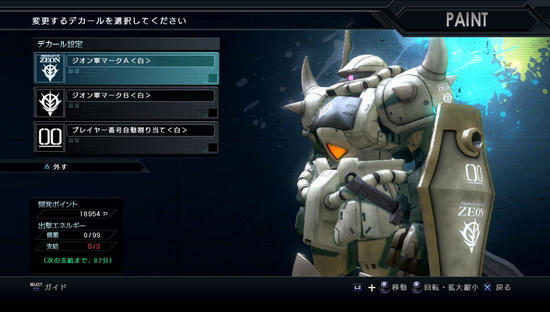 白狼.jpg